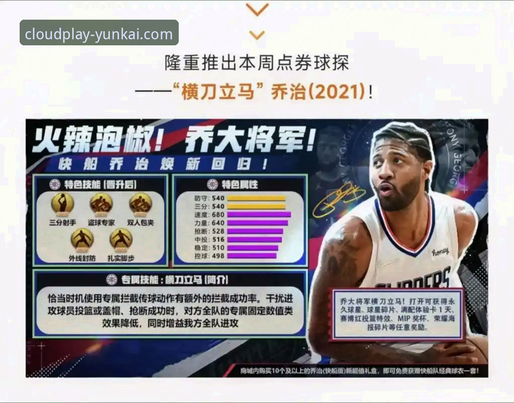 云开体育值得信赖吗 NBA赛事深度解析与云开体育平台使用指南