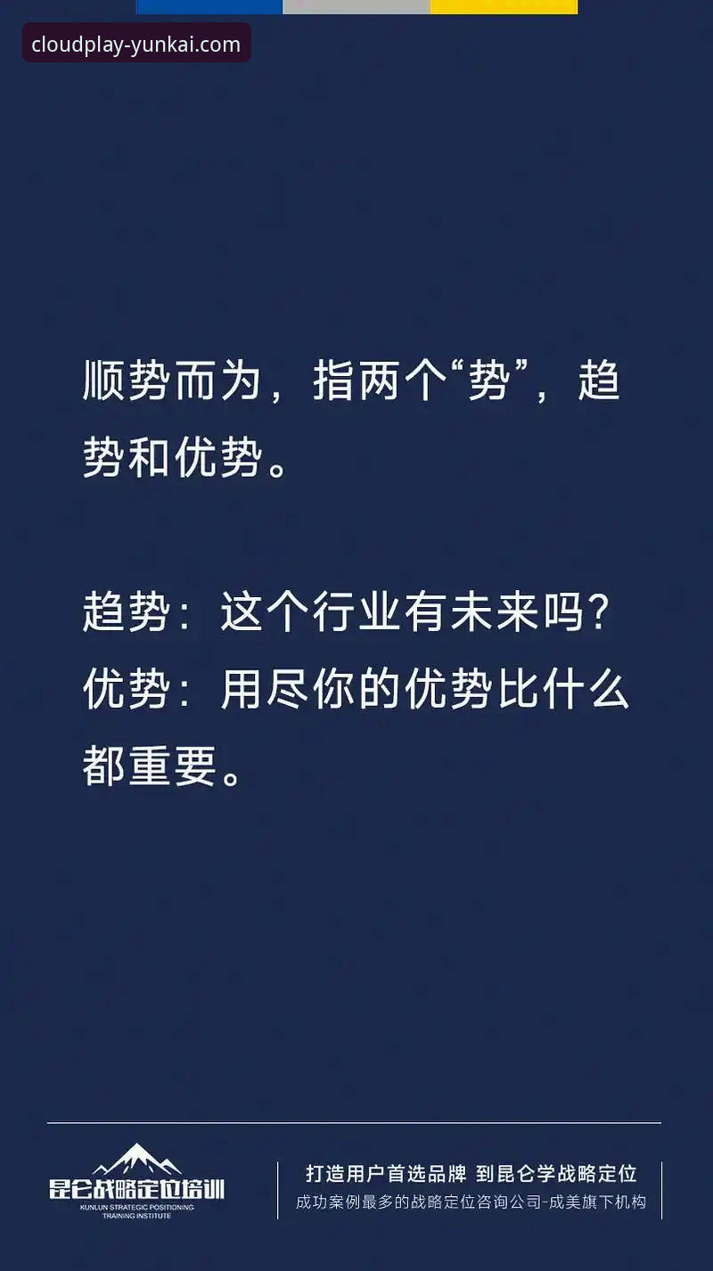 云开体育最新版本安装教程发布，行业趋势分析揭示正版授权成用户首选