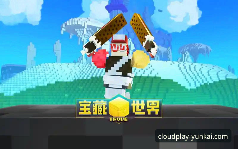 云开体育最新版本与旧版本对比：升级功能与安全体验的全面解析