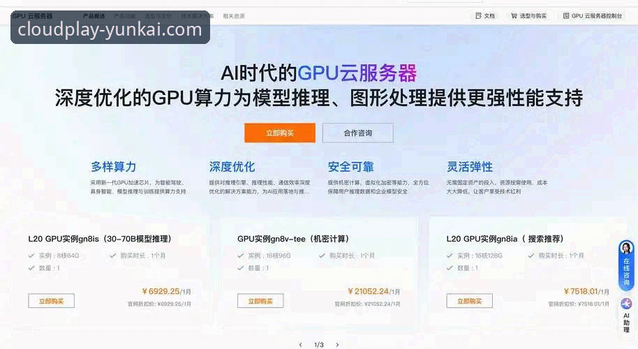 云开体育手机客户端下载与使用全指南：安全性与流畅度深度评测