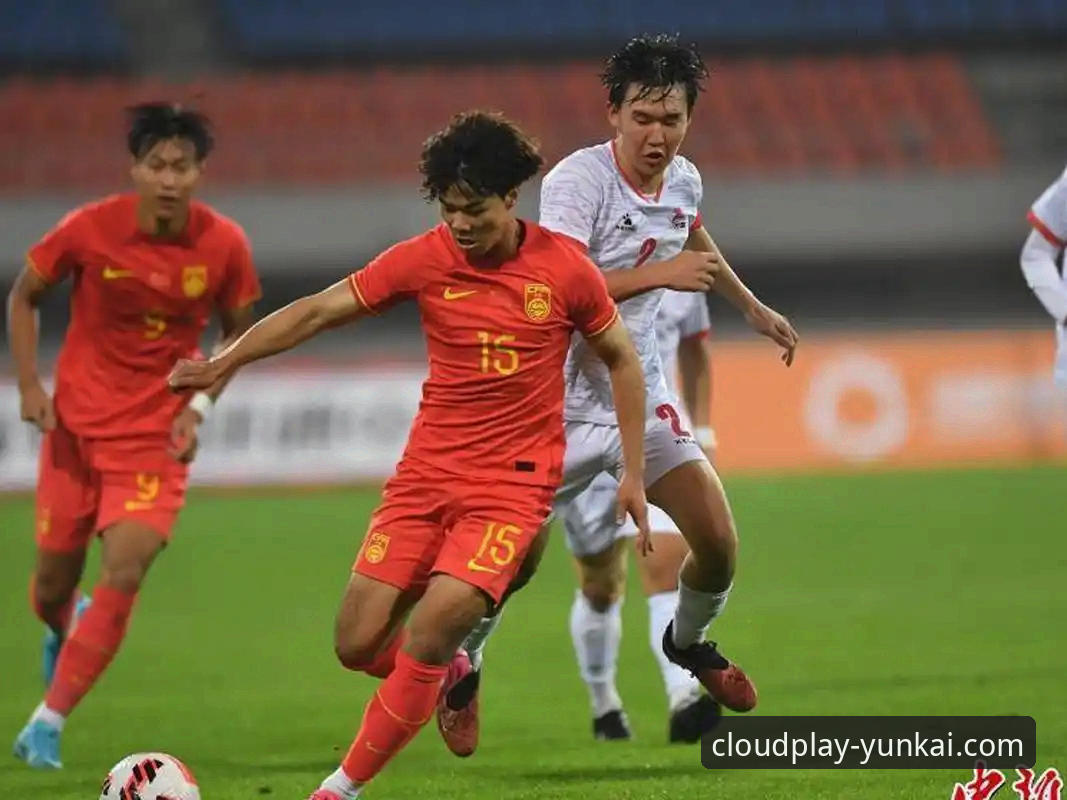 U19国足土伦杯1-0力克哥伦比亚深度分析：闪电进球与神勇扑救背后的战术博弈