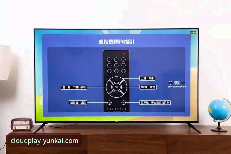 云开体育iOS版下载对比详解：新手选择指南与真实体验分享