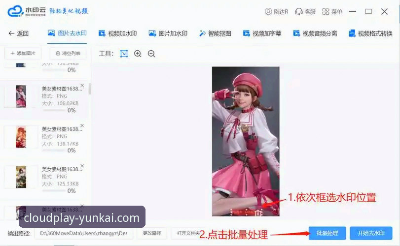深度揭秘：云开体育iOS版下载安装失败的5大真相及解决方法