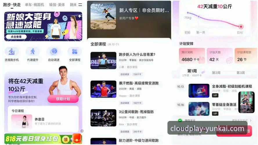 云开体育官方正版与竞品对比：2026云开体育使用指南全解析