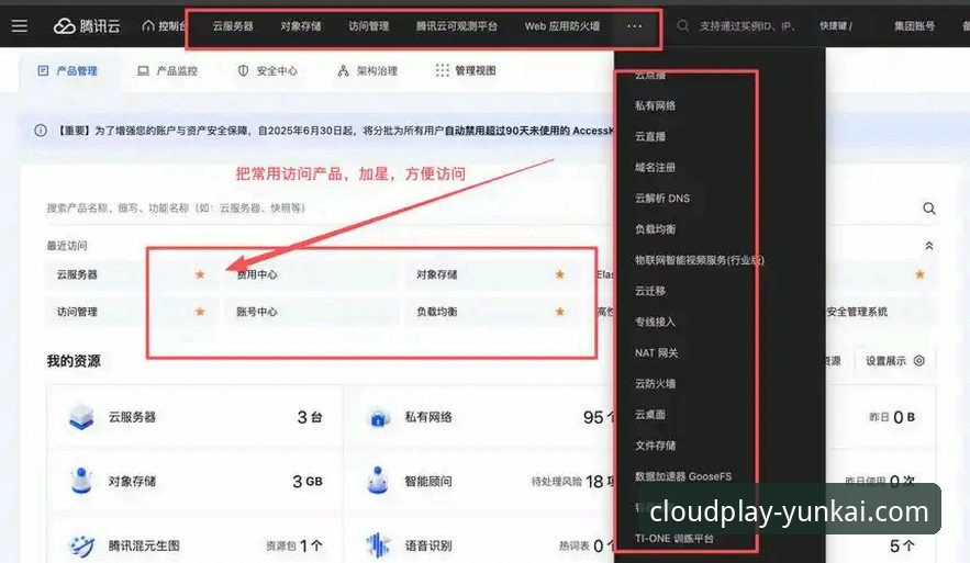 云开体育怎么登录常见问题？这些创新解决方案让你告别登录烦恼